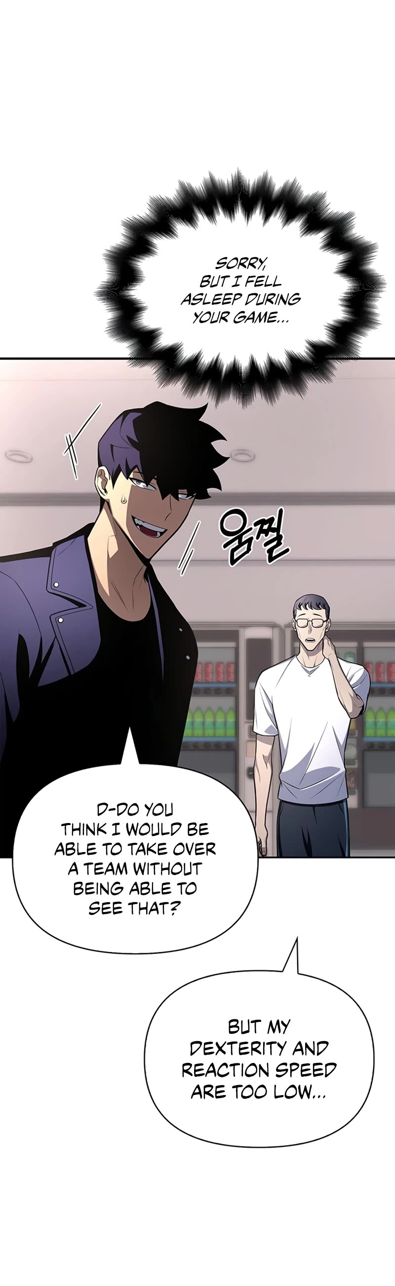 Superhuman Battlefield Chapter 21 page 28 - Chapter 21