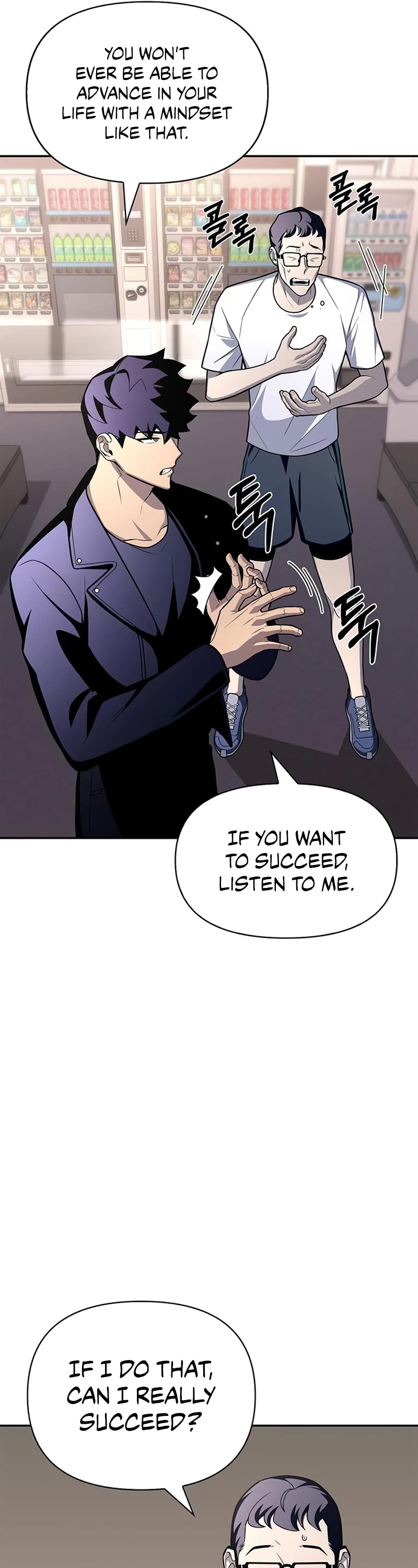 Superhuman Battlefield Chapter 21 page 38 - Chapter 21
