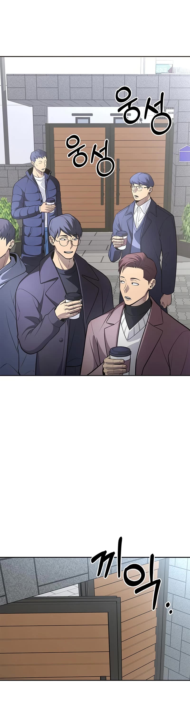 Superhuman Battlefield Chapter 21 page 65 - Chapter 21