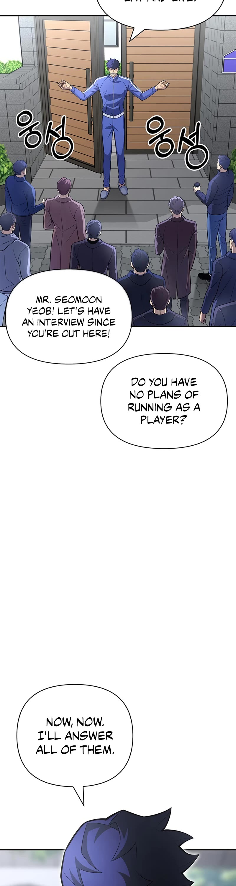 Superhuman Battlefield Chapter 21 page 67 - Chapter 21