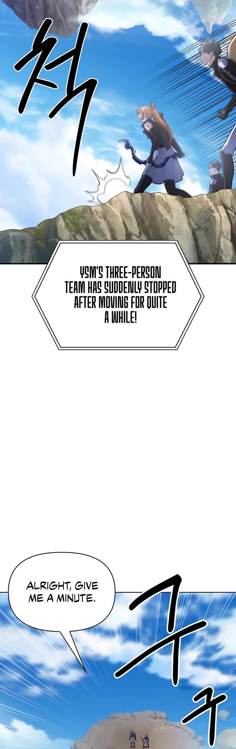 Superhuman Battlefield Chapter 23 page 39 - Chapter 23
