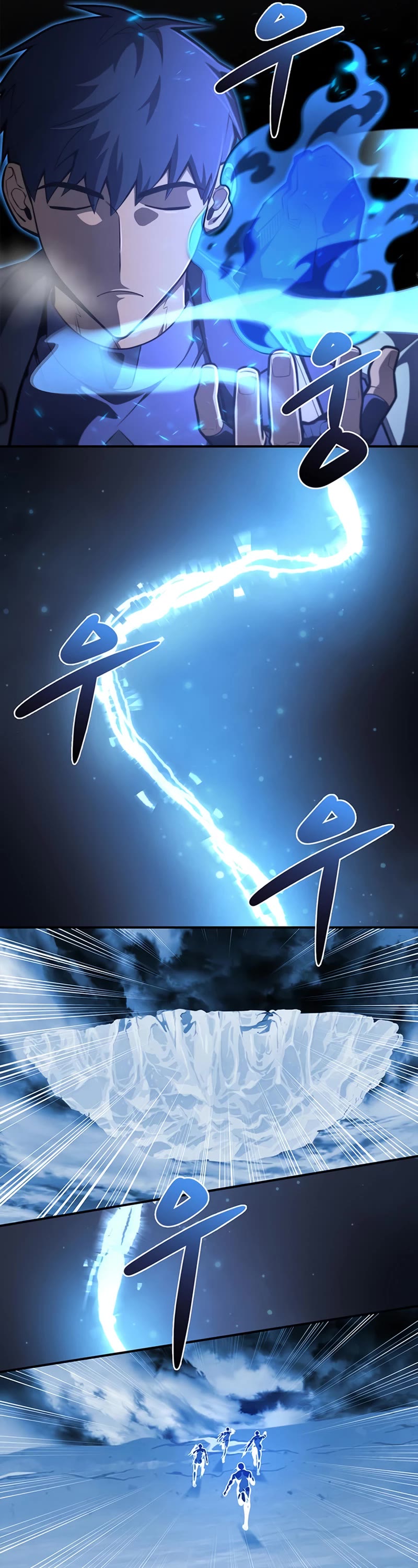 Superhuman Battlefield Chapter 23 page 44 - Chapter 23