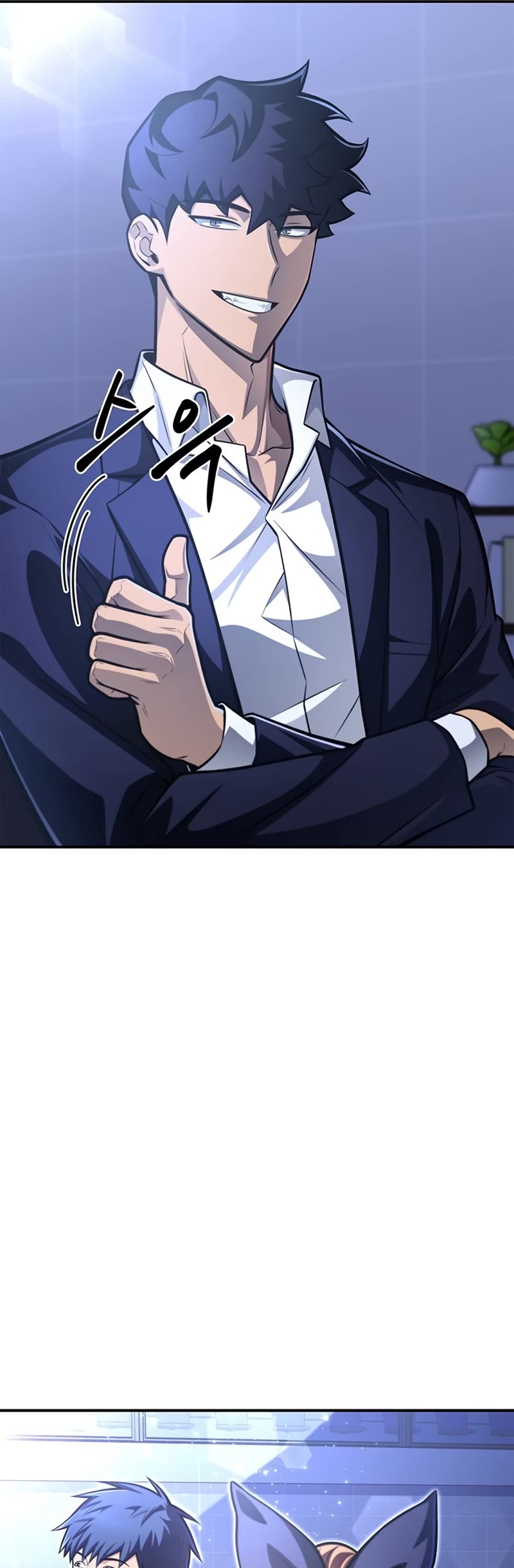 Superhuman Battlefield Chapter 24 page 69 - Chapter 24