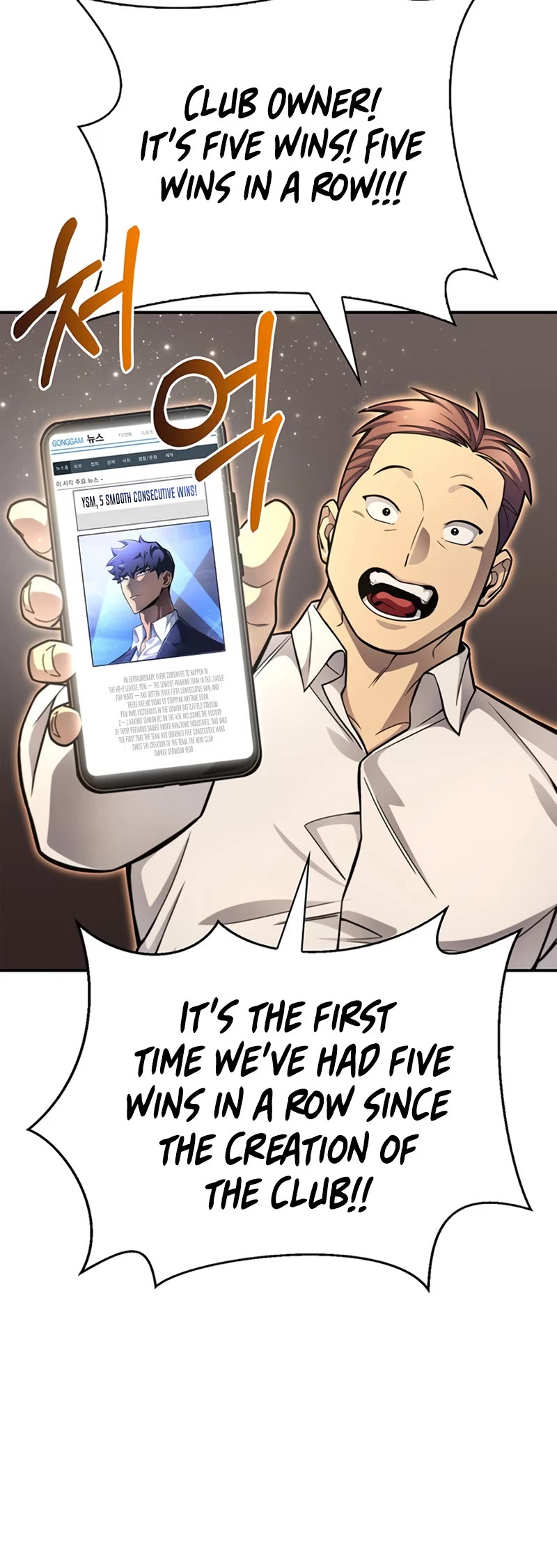 Superhuman Battlefield Chapter 25 page 24 - Chapter 25