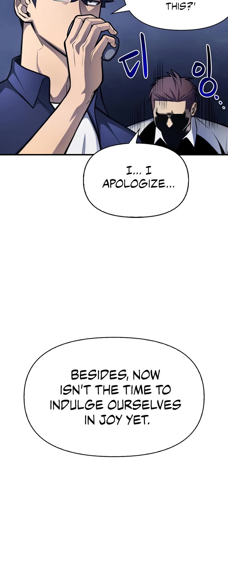 Superhuman Battlefield Chapter 25 page 29 - Chapter 25