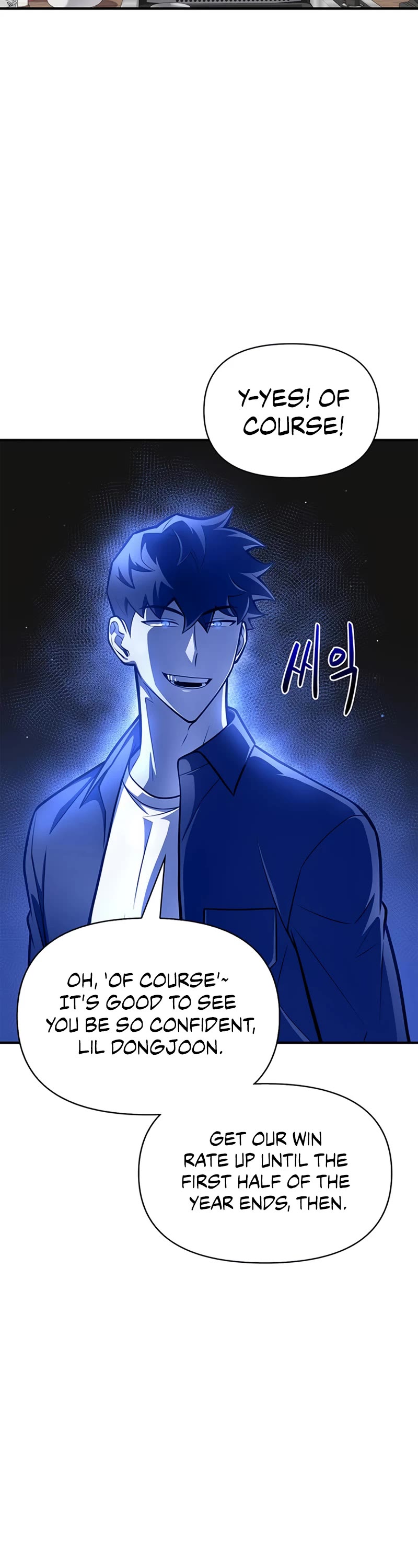 Superhuman Battlefield Chapter 25 page 33 - Chapter 25