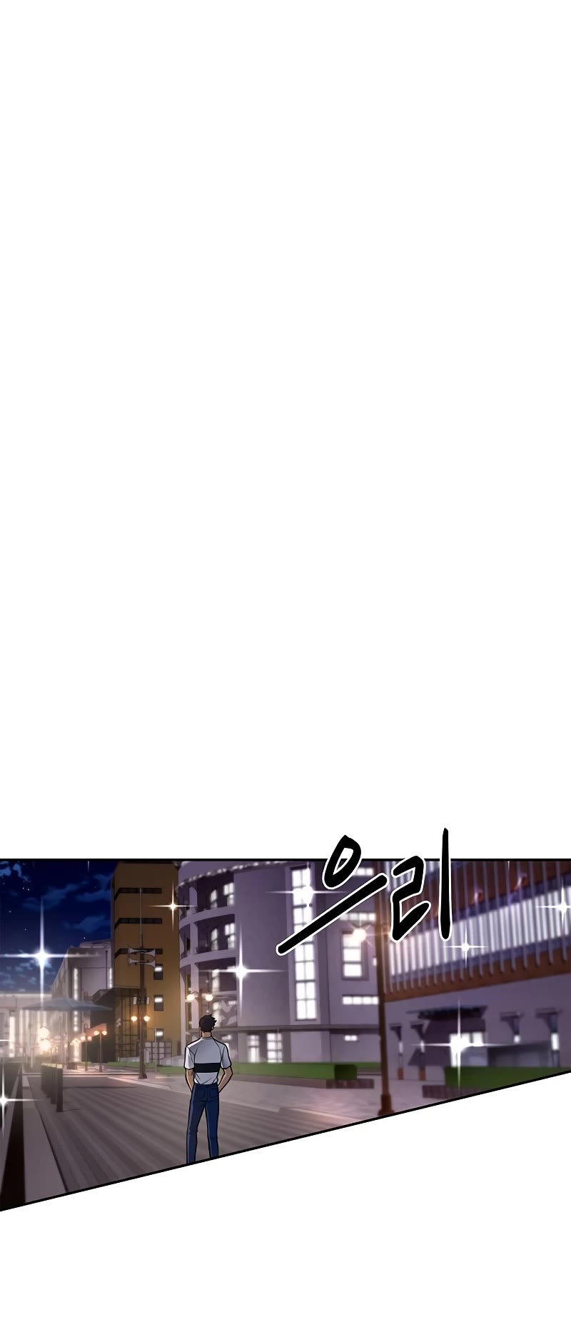 Superhuman Battlefield Chapter 26 page 69 - Chapter 26