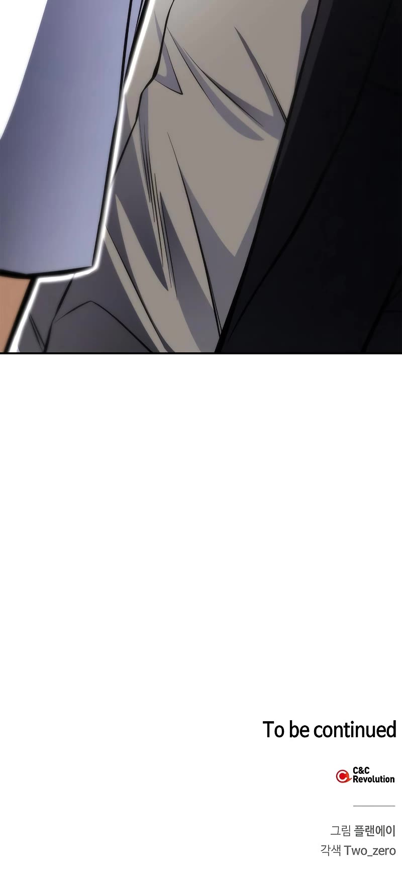 Superhuman Battlefield Chapter 26 page 88 - Chapter 26