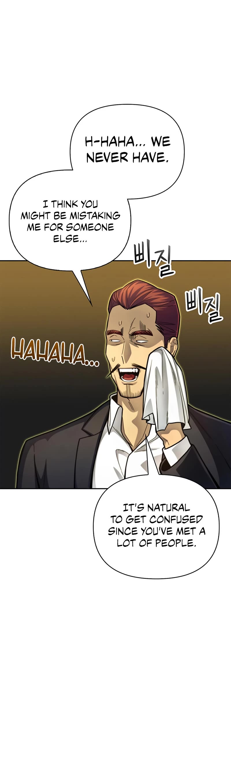Superhuman Battlefield Chapter 27 page 13 - Chapter 27