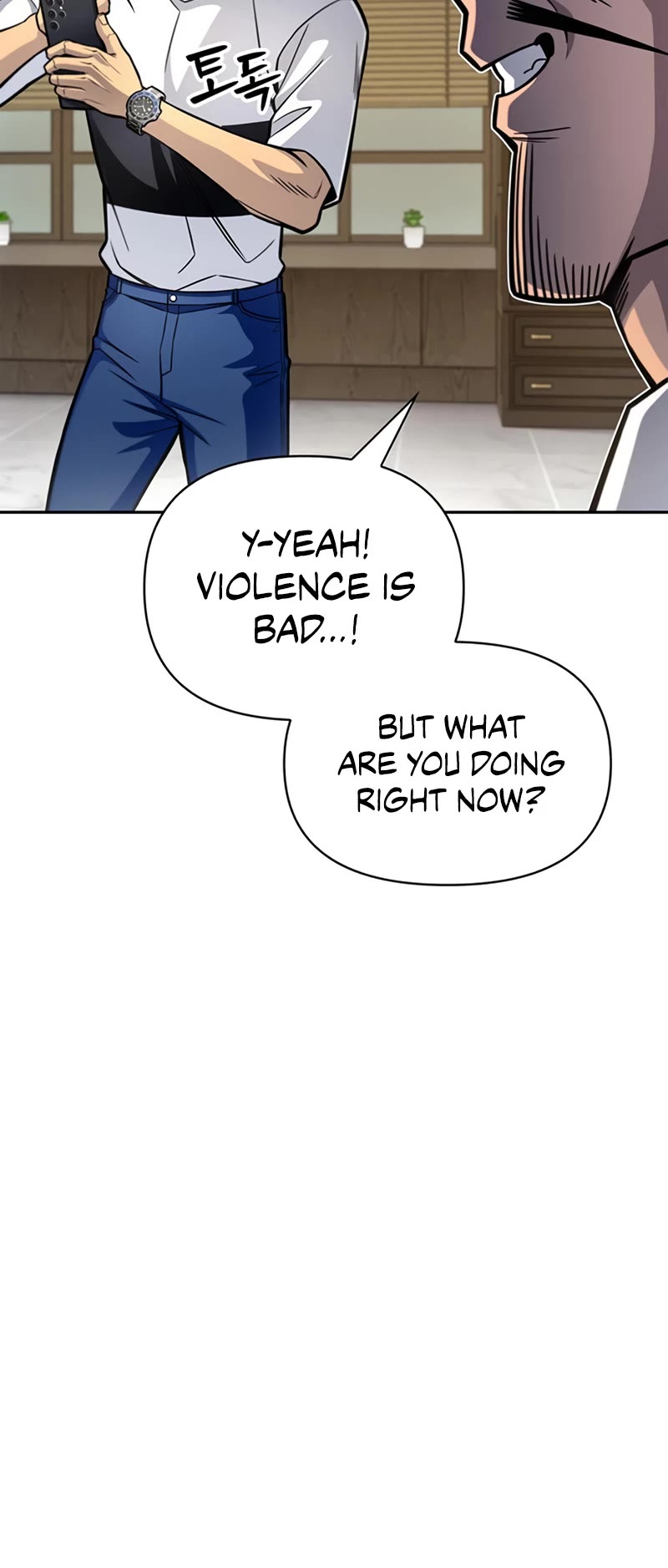 Superhuman Battlefield Chapter 27 page 61 - Chapter 27