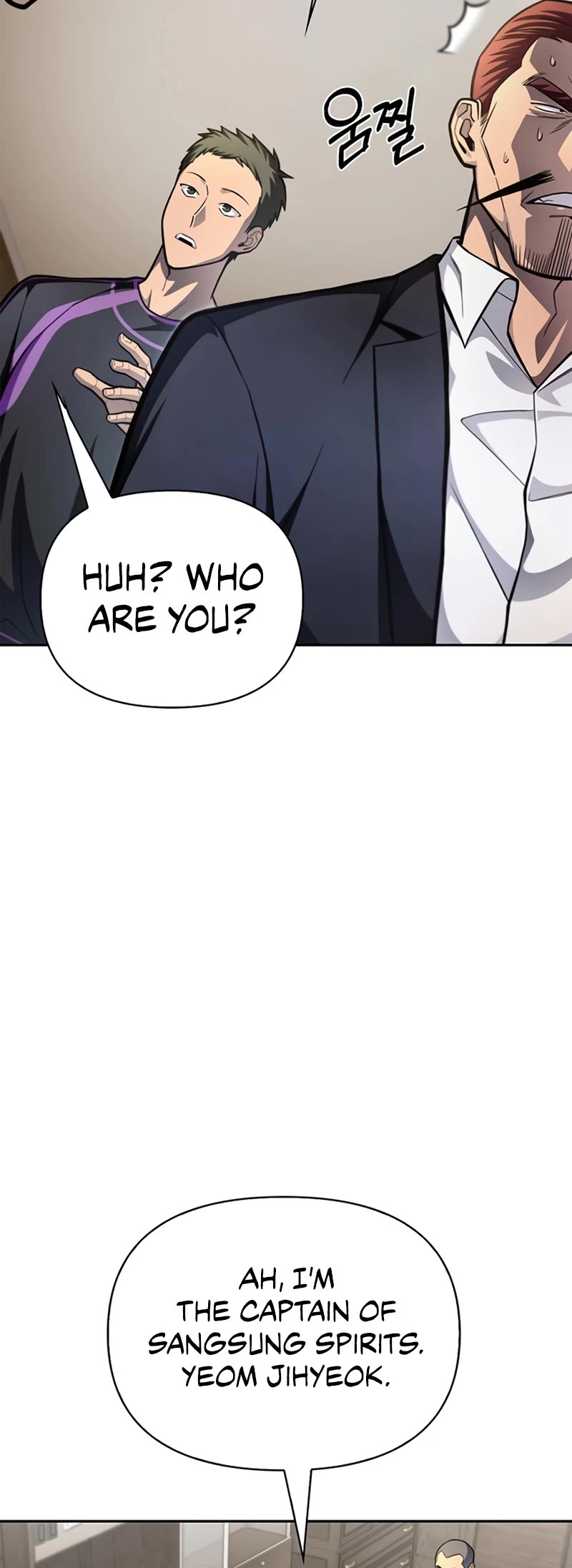 Superhuman Battlefield Chapter 27 page 8 - Chapter 27