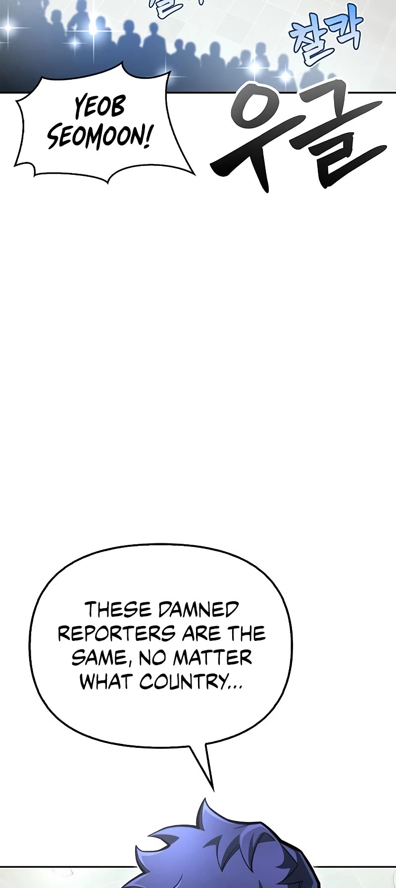 Superhuman Battlefield Chapter 28 page 33 - Chapter 28