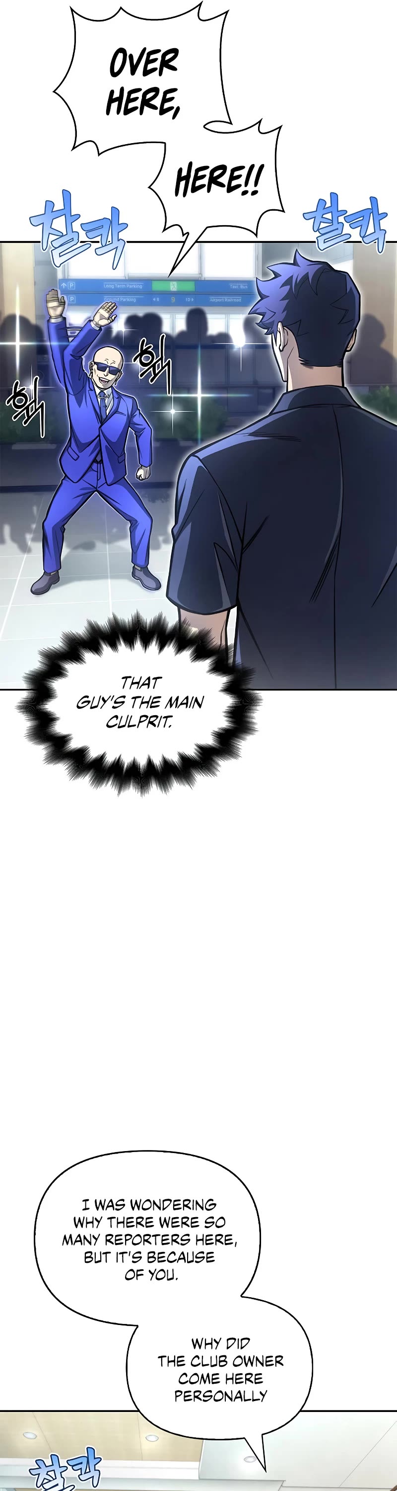 Superhuman Battlefield Chapter 28 page 35 - Chapter 28