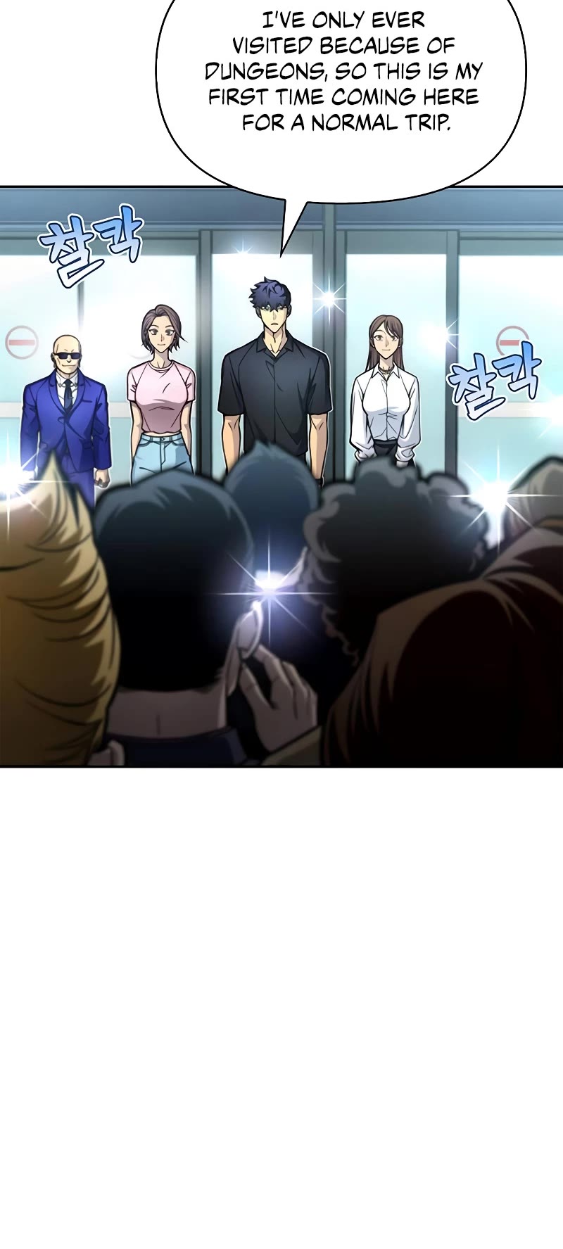 Superhuman Battlefield Chapter 28 page 39 - Chapter 28