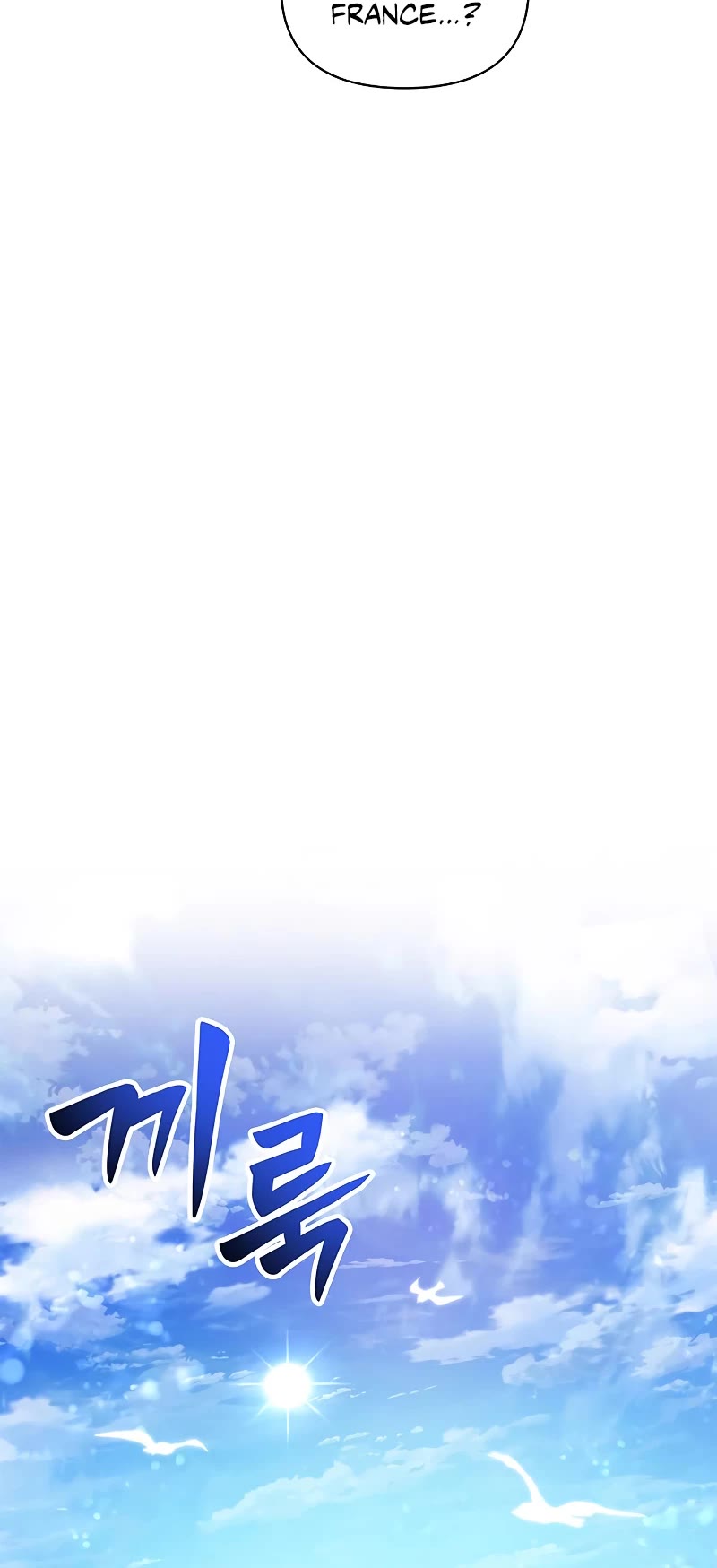 Superhuman Battlefield Chapter 28 page 49 - Chapter 28