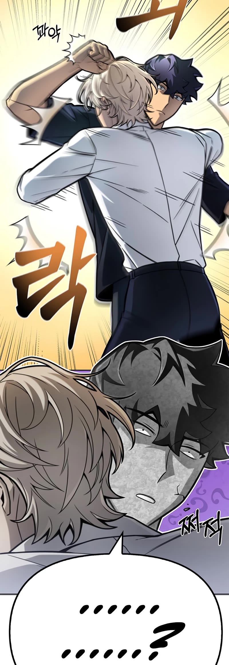 Superhuman Battlefield Chapter 29 page 16 - Chapter 29