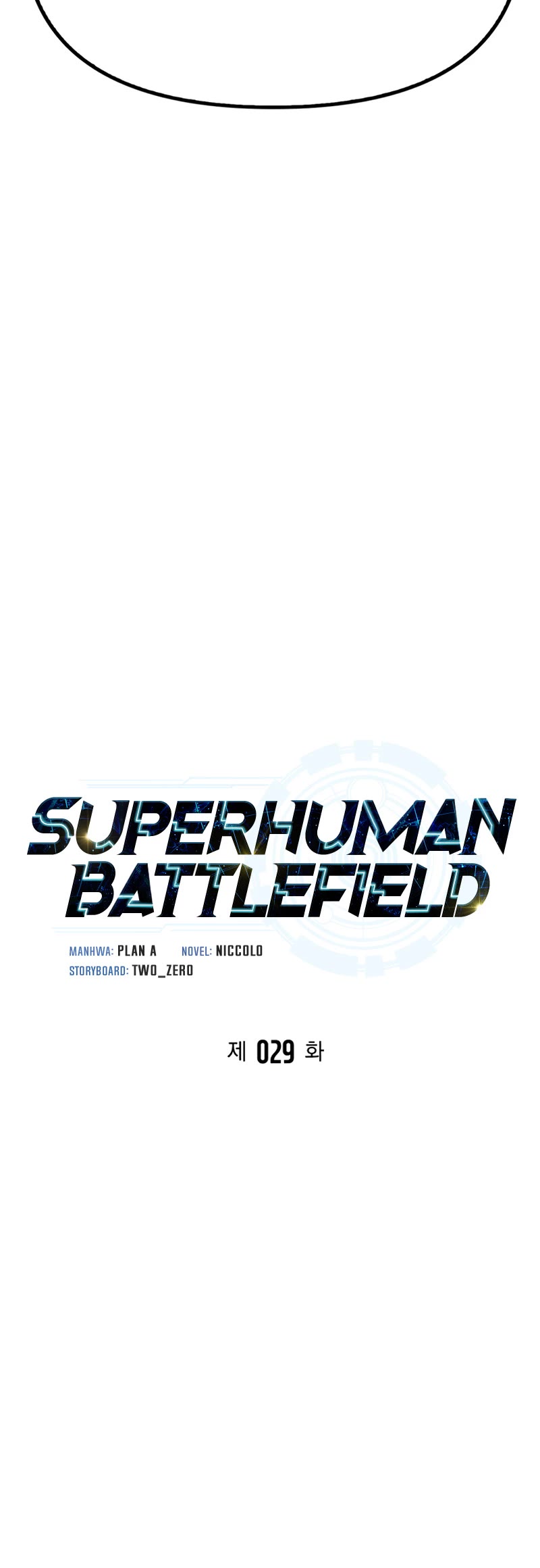 Superhuman Battlefield Chapter 29 page 17 - Chapter 29