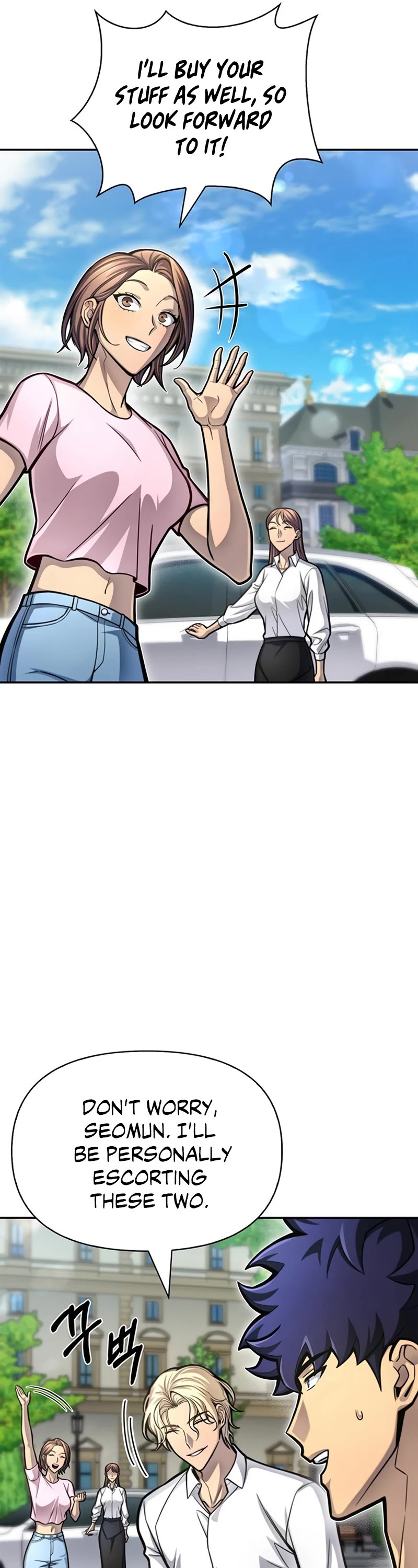 Superhuman Battlefield Chapter 29 page 50 - Chapter 29