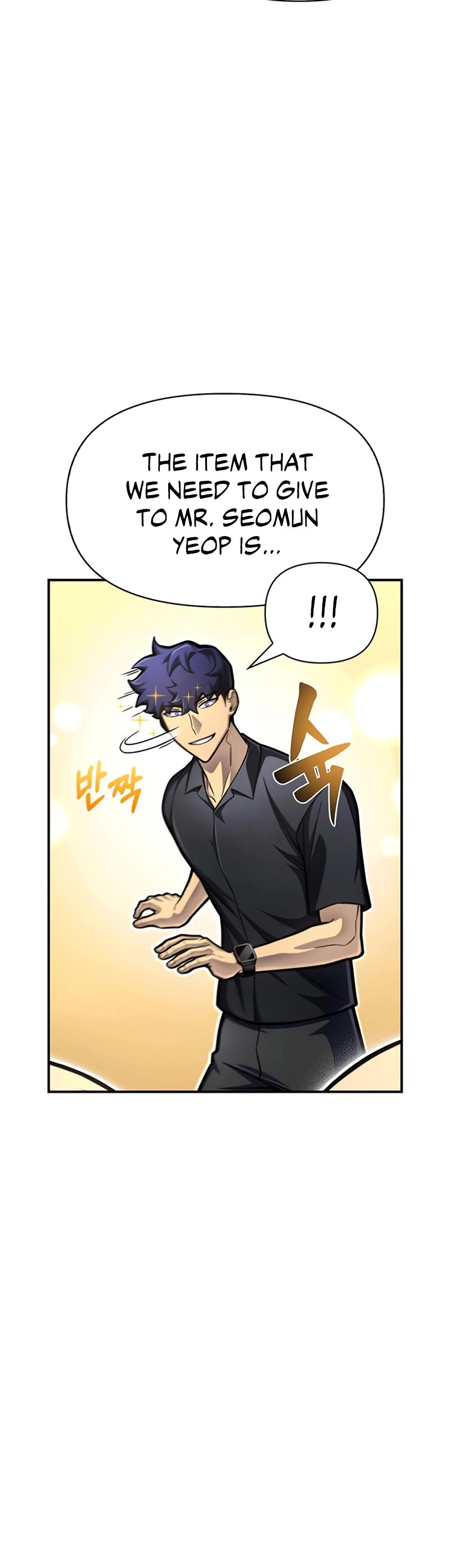 Superhuman Battlefield Chapter 29 page 52 - Chapter 29