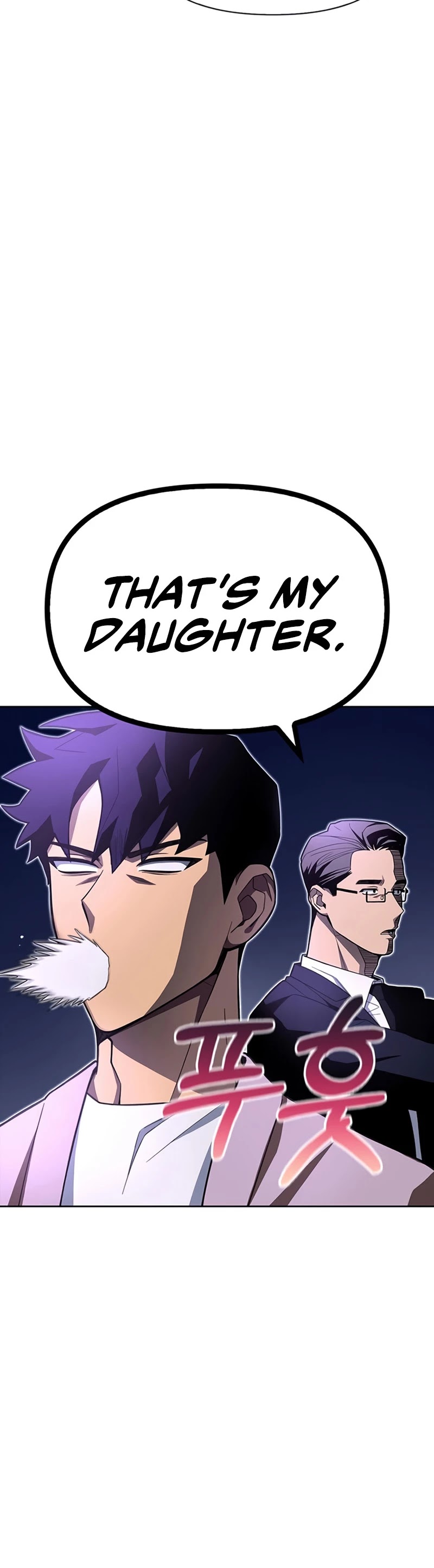 Superhuman Battlefield Chapter 3 page 21 - Chapter 3