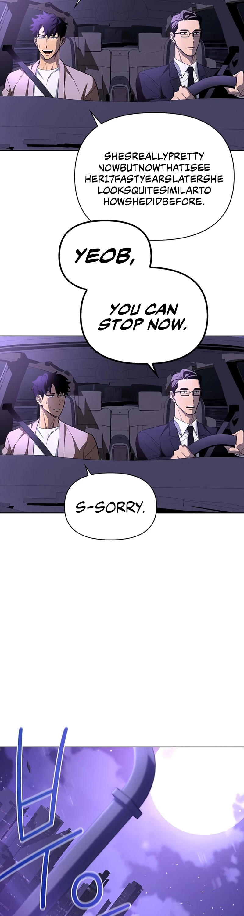 Superhuman Battlefield Chapter 3 page 23 - Chapter 3