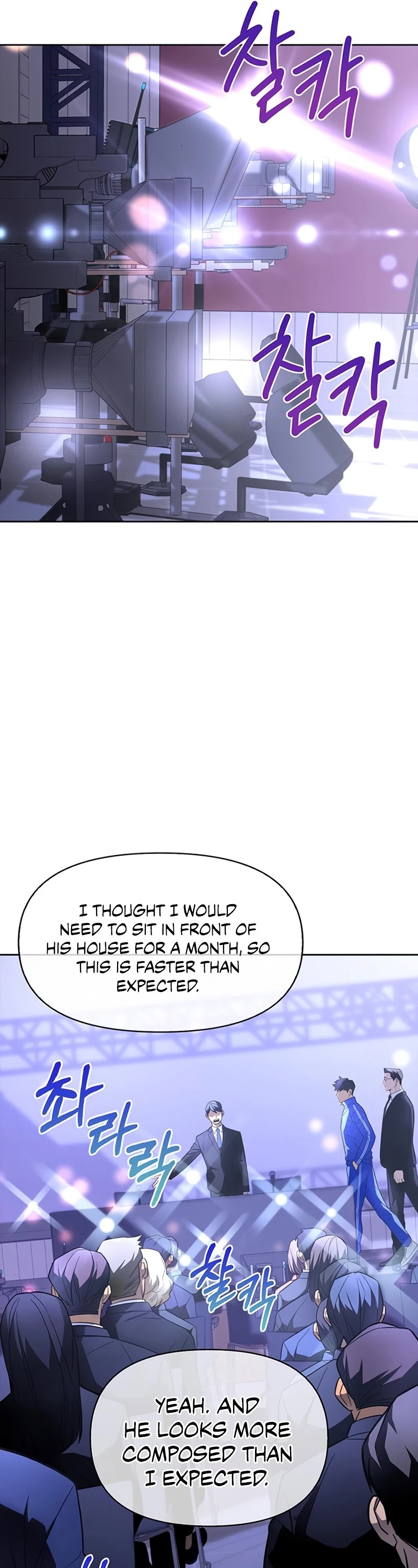 Superhuman Battlefield Chapter 3 page 46 - Chapter 3