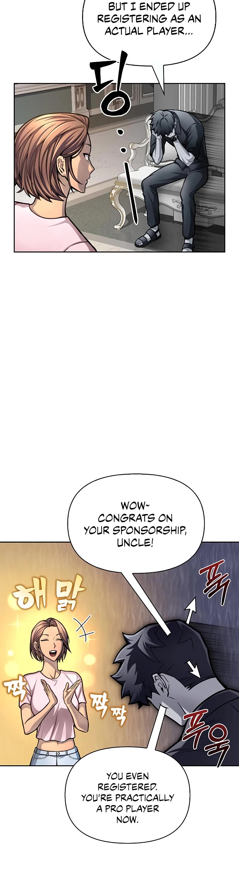Superhuman Battlefield Chapter 30 page 22 - Chapter 30