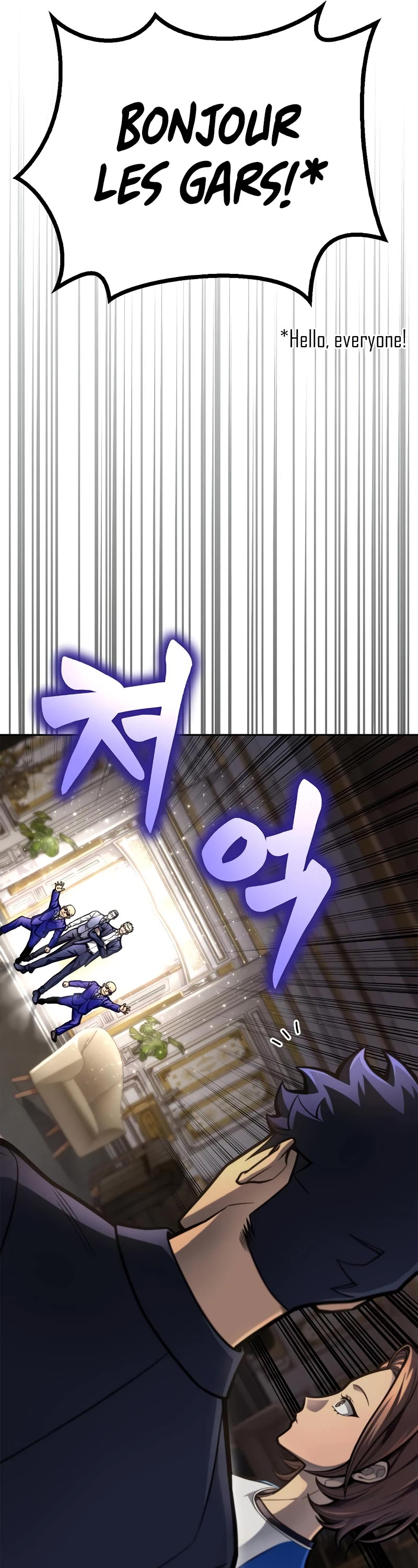 Superhuman Battlefield Chapter 30 page 67 - Chapter 30
