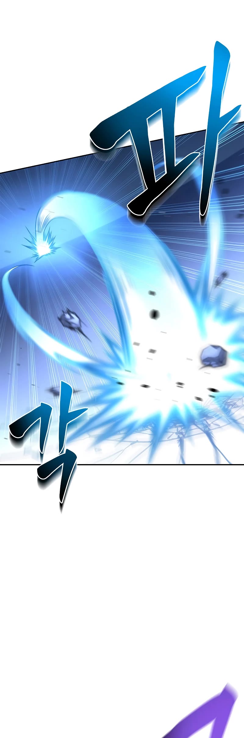 Superhuman Battlefield Chapter 31 page 46 - Chapter 31