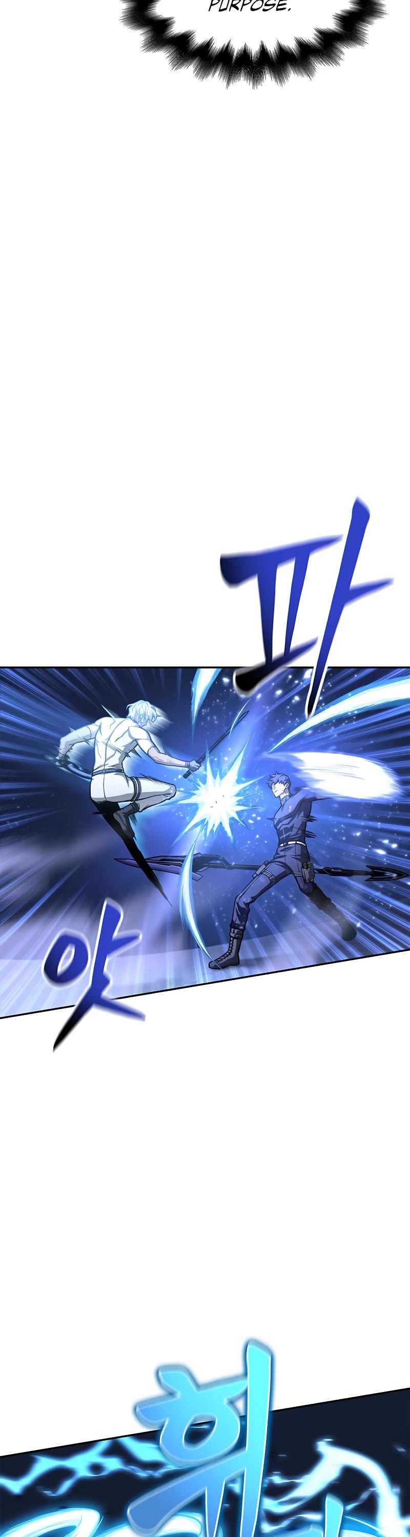Superhuman Battlefield Chapter 31 page 58 - Chapter 31