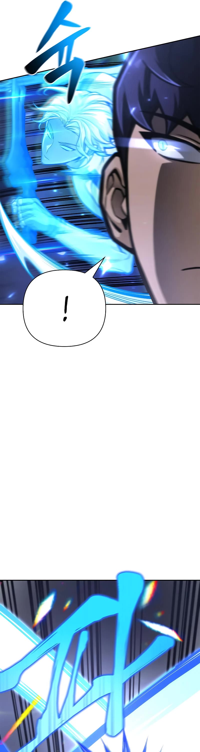 Superhuman Battlefield Chapter 32 page 12 - Chapter 32