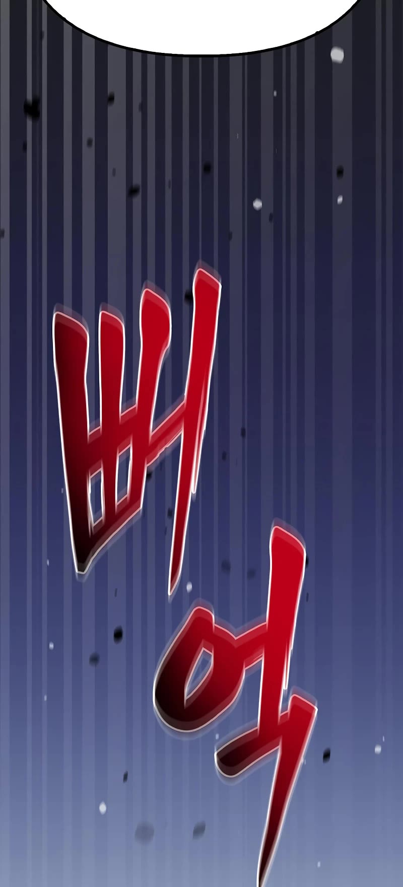 Superhuman Battlefield Chapter 32 page 64 - Chapter 32