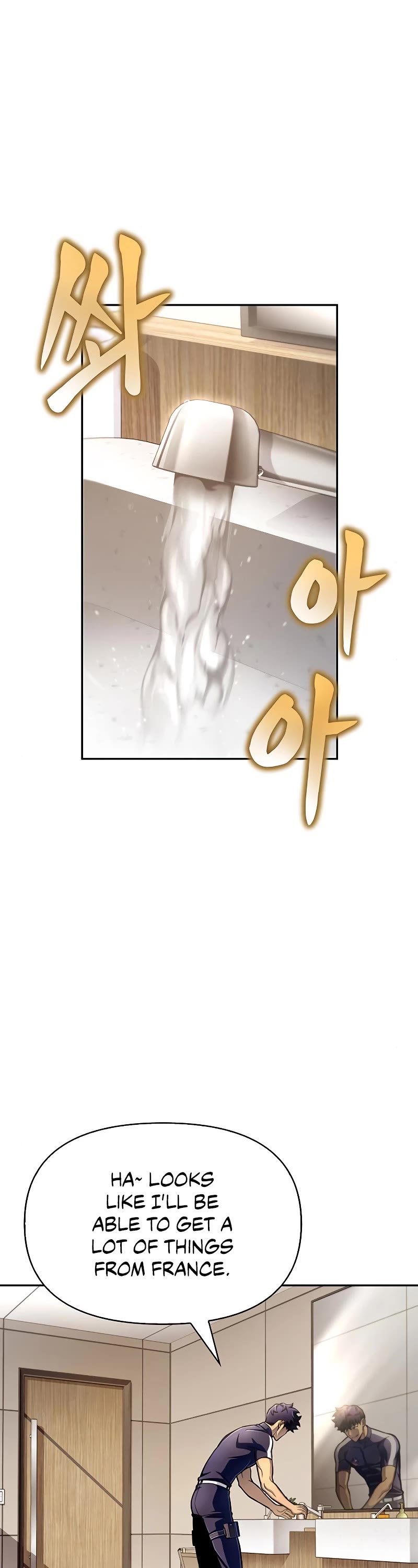 Superhuman Battlefield Chapter 33 page 2 - Chapter 33