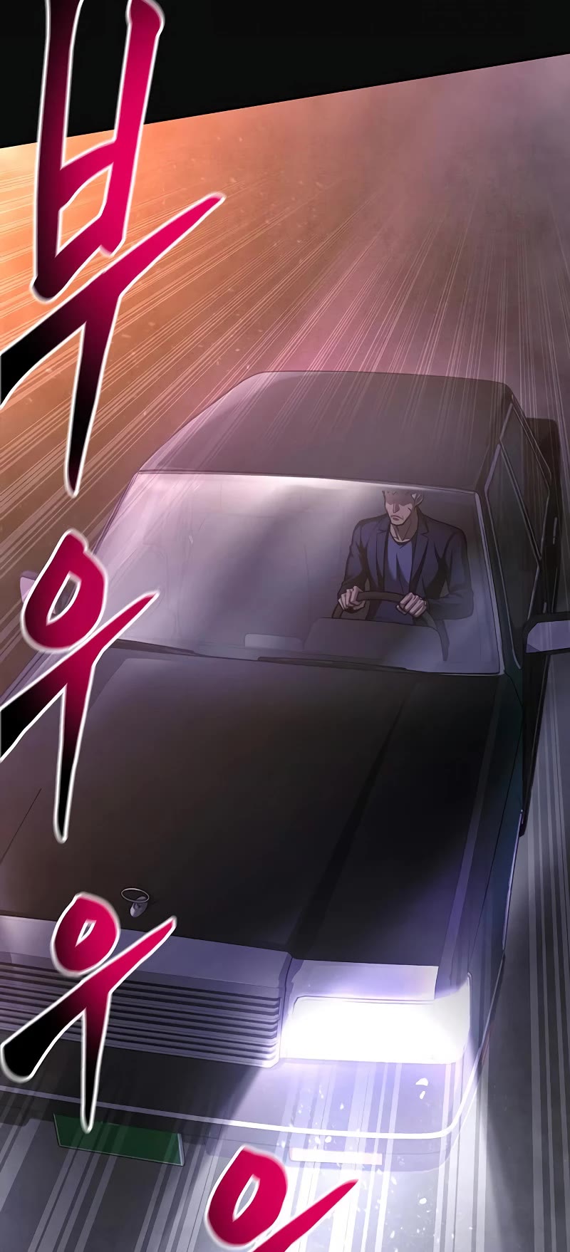 Superhuman Battlefield Chapter 33 page 23 - Chapter 33