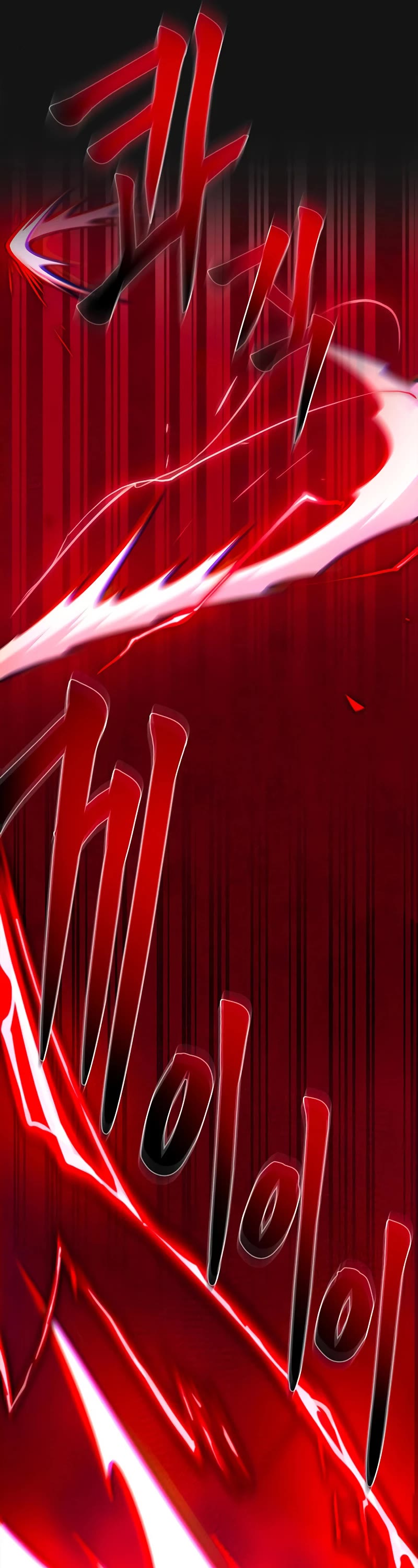 Superhuman Battlefield Chapter 33 page 28 - Chapter 33