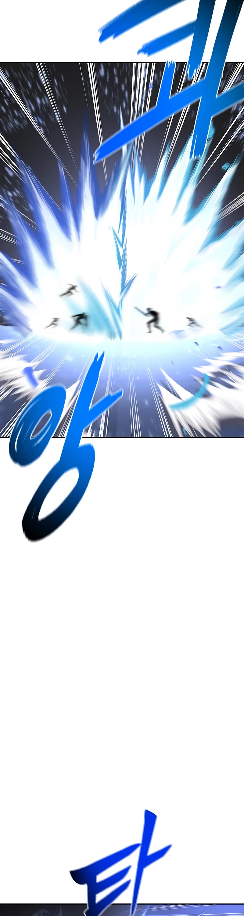 Superhuman Battlefield Chapter 33 page 56 - Chapter 33