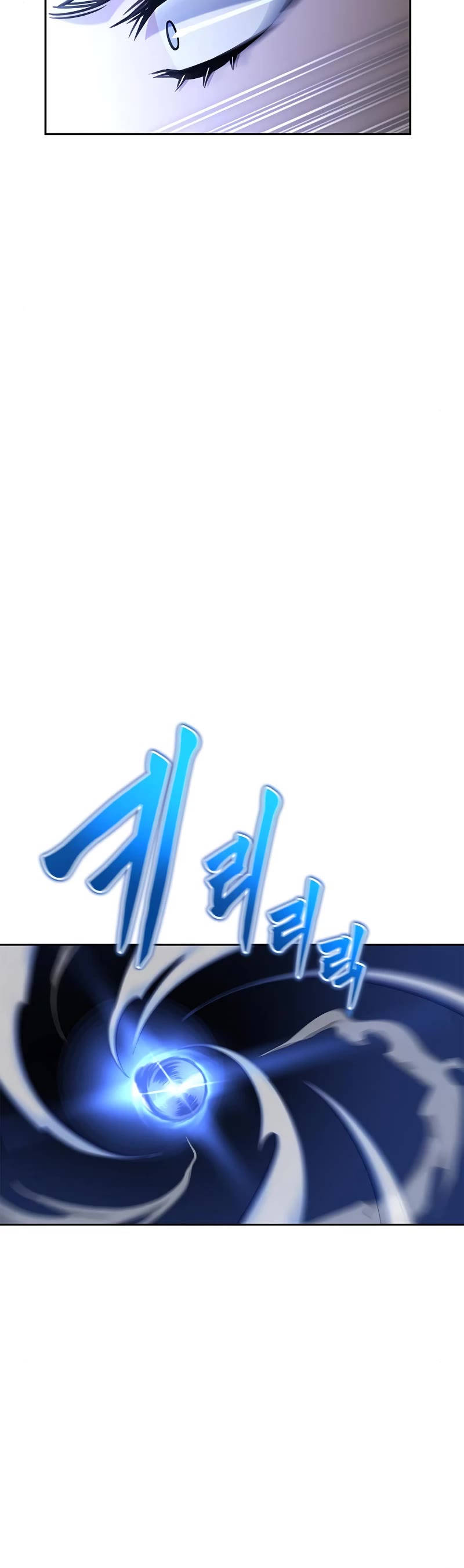 Superhuman Battlefield Chapter 33 page 71 - Chapter 33