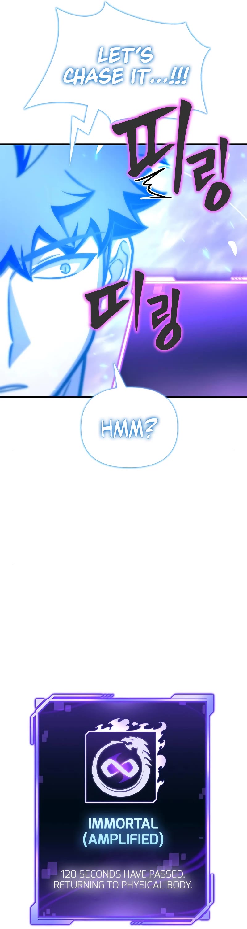 Superhuman Battlefield Chapter 35 page 73 - Chapter 35