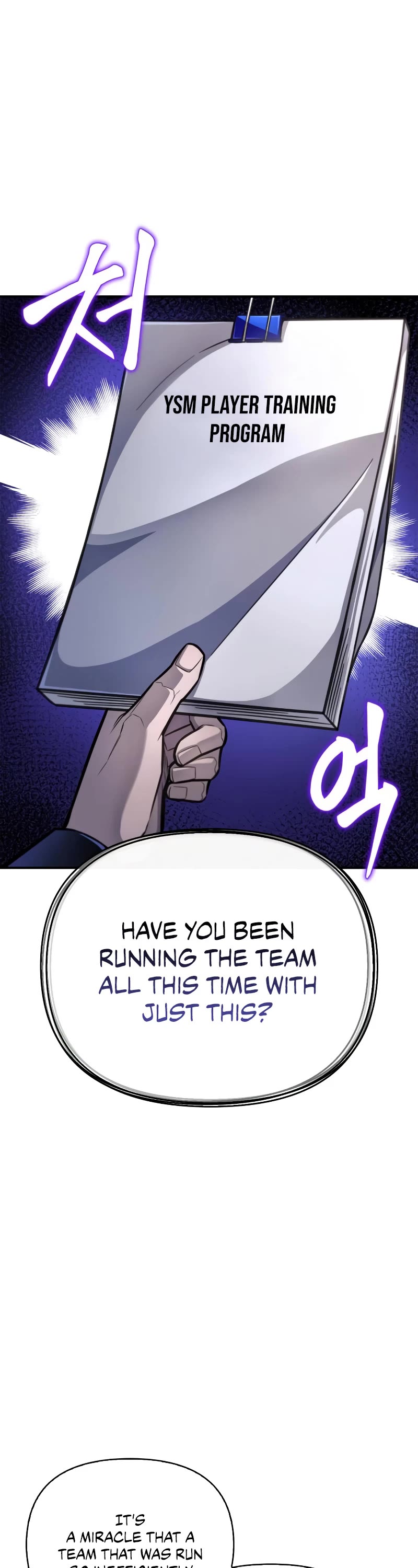 Superhuman Battlefield Chapter 37 page 2 - Chapter 37