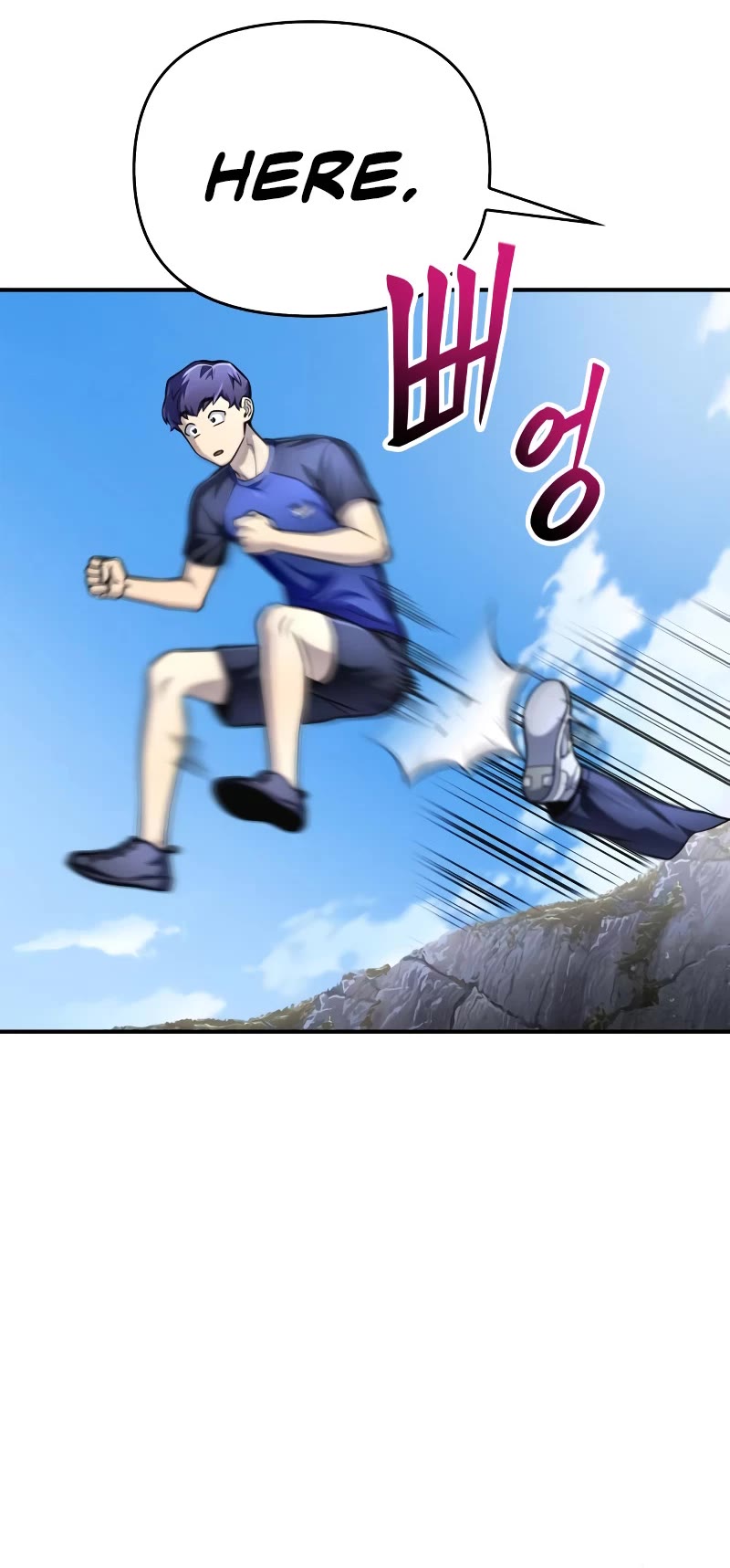 Superhuman Battlefield Chapter 37 page 61 - Chapter 37