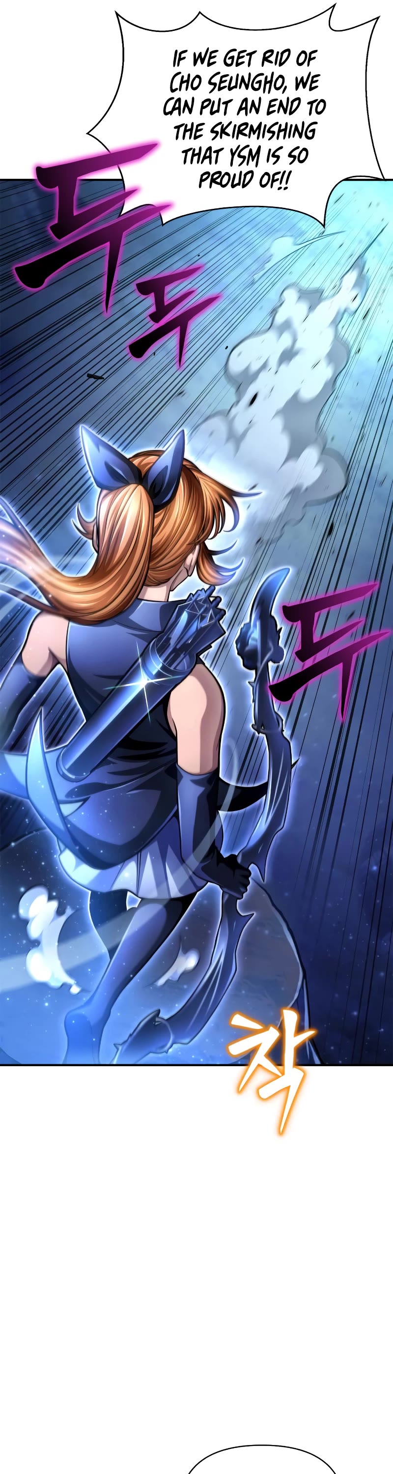 Superhuman Battlefield Chapter 38 page 56 - Chapter 38