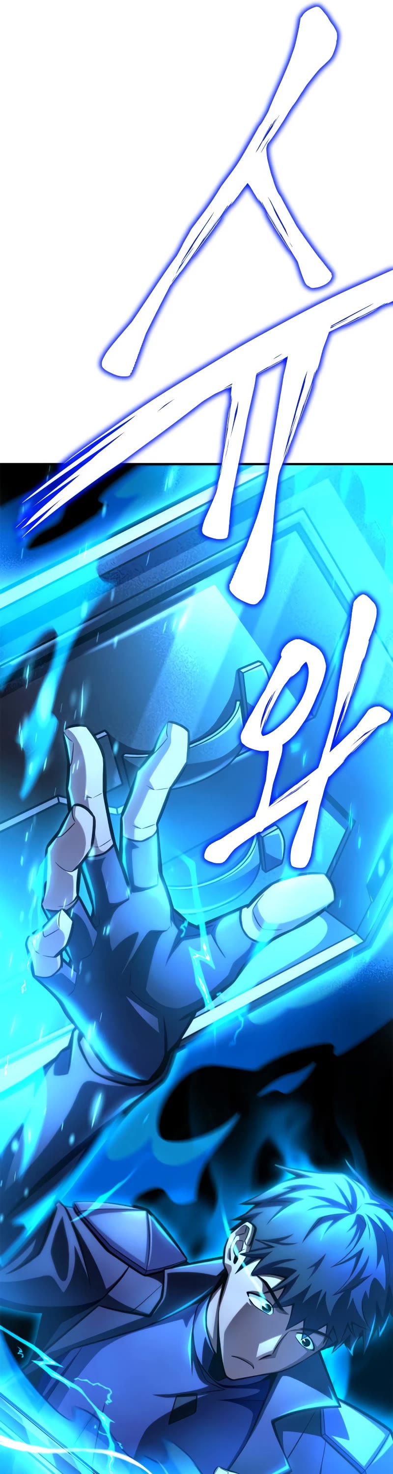 Superhuman Battlefield Chapter 38 page 65 - Chapter 38