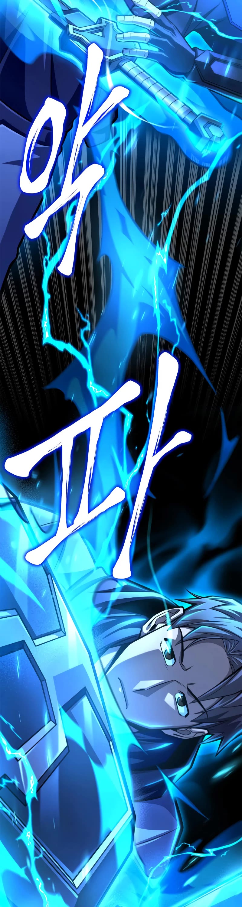 Superhuman Battlefield Chapter 38 page 66 - Chapter 38