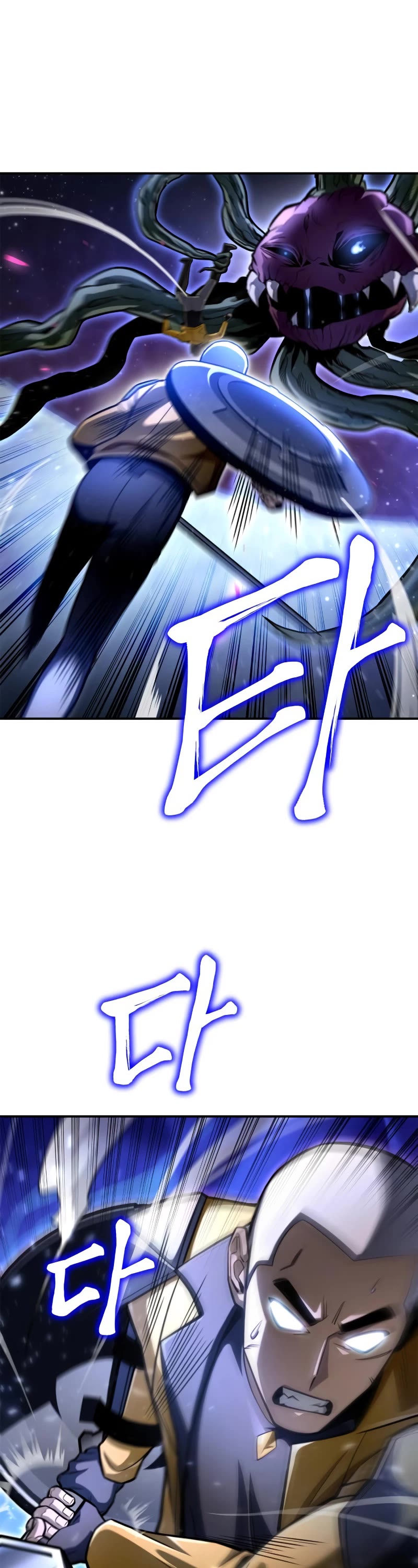 Superhuman Battlefield Chapter 38 page 82 - Chapter 38