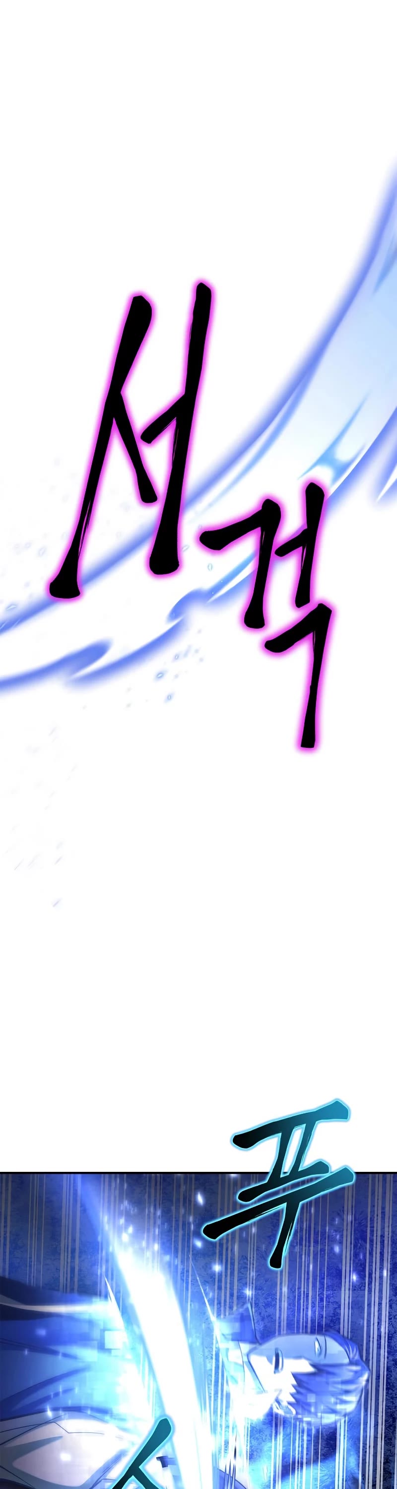Superhuman Battlefield Chapter 39 page 2 - Chapter 39