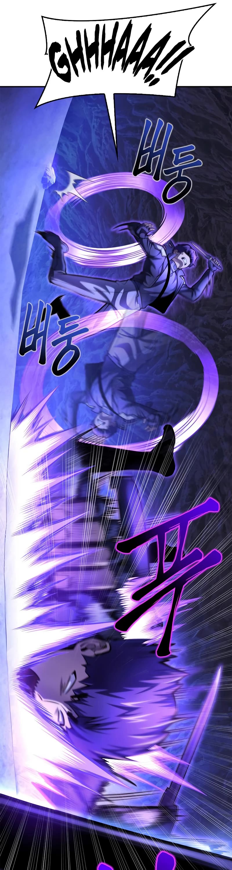 Superhuman Battlefield Chapter 39 page 37 - Chapter 39