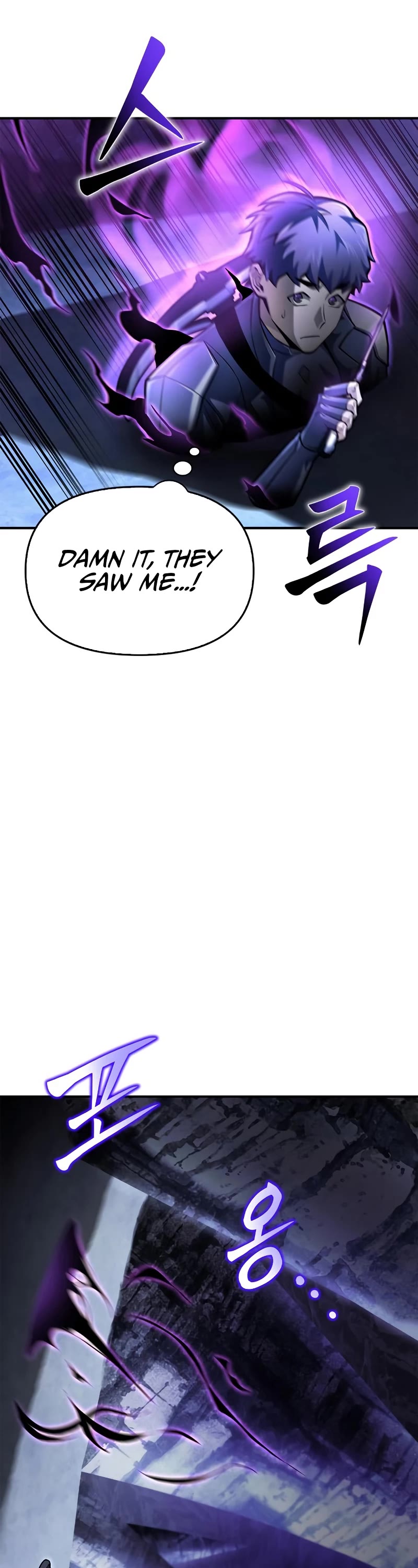 Superhuman Battlefield Chapter 39 page 4 - Chapter 39