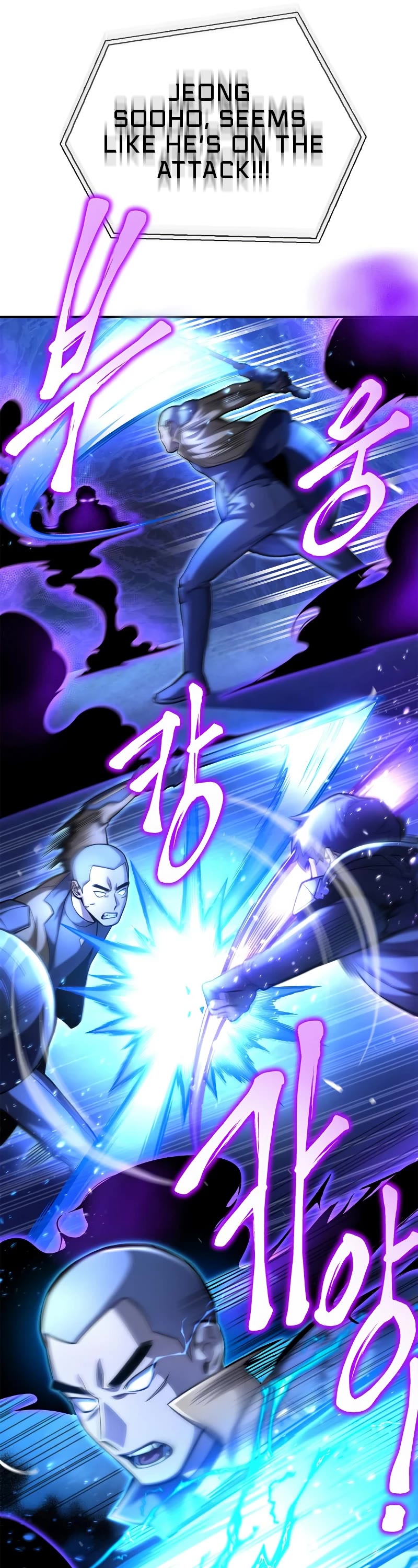 Superhuman Battlefield Chapter 39 page 52 - Chapter 39