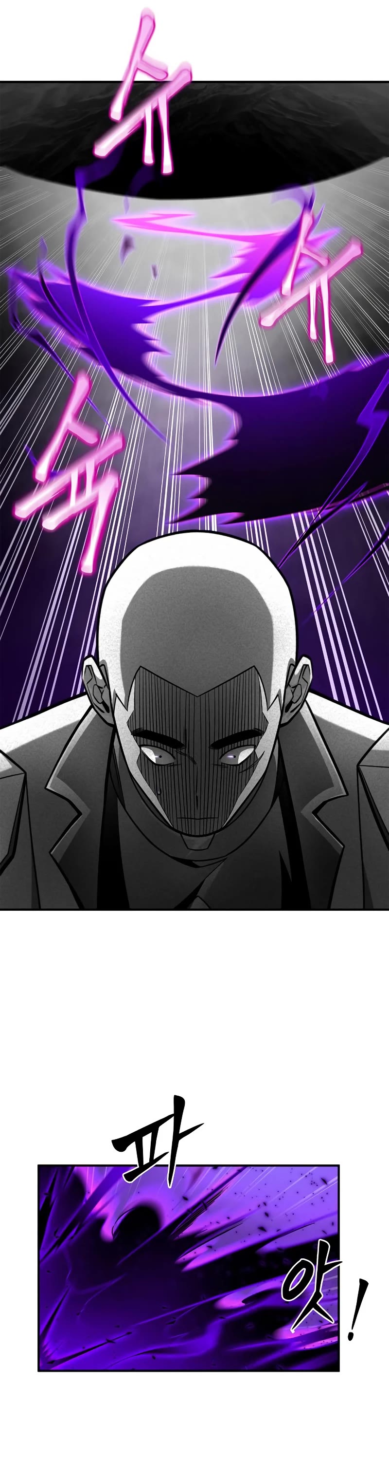 Superhuman Battlefield Chapter 39 page 7 - Chapter 39