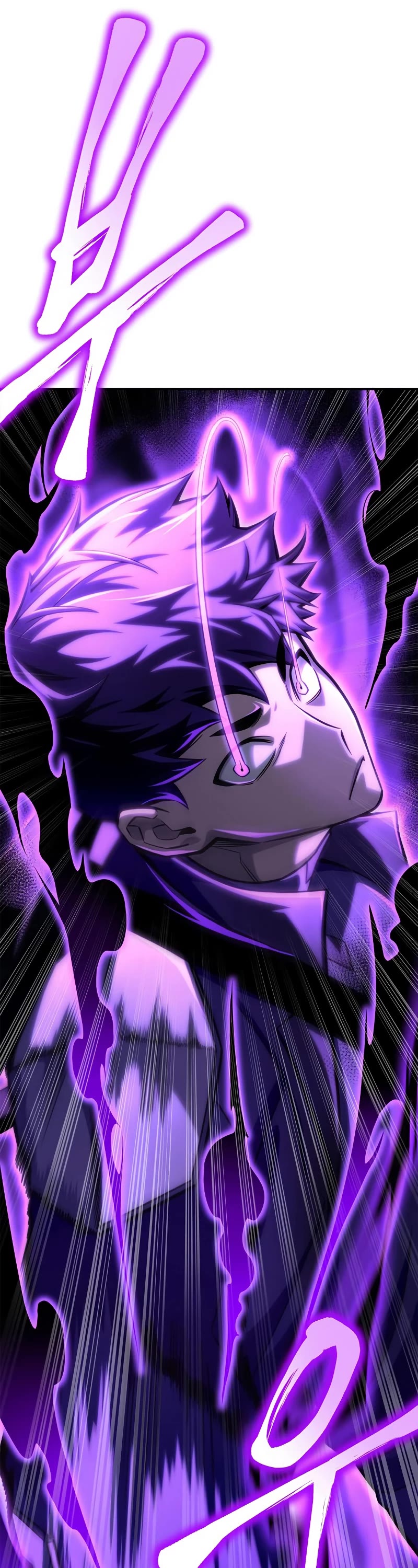 Superhuman Battlefield Chapter 39 page 76 - Chapter 39